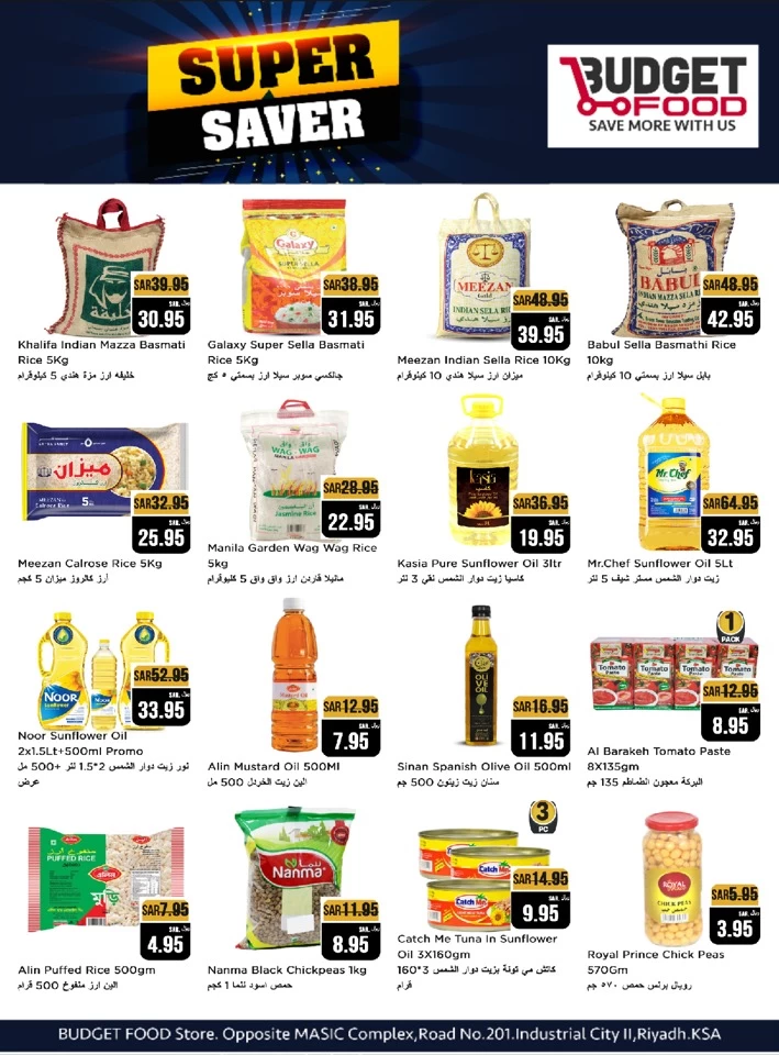 Budget Food Super Saver Sale