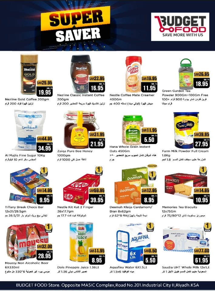 Budget Food Super Saver Sale