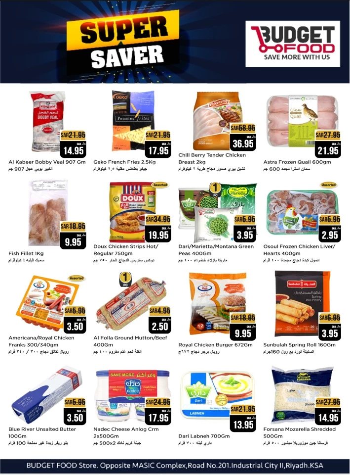 Budget Food Super Saver Sale