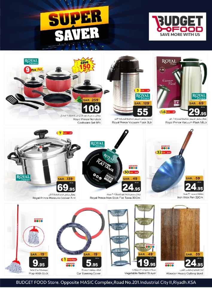 Budget Food Super Saver Sale