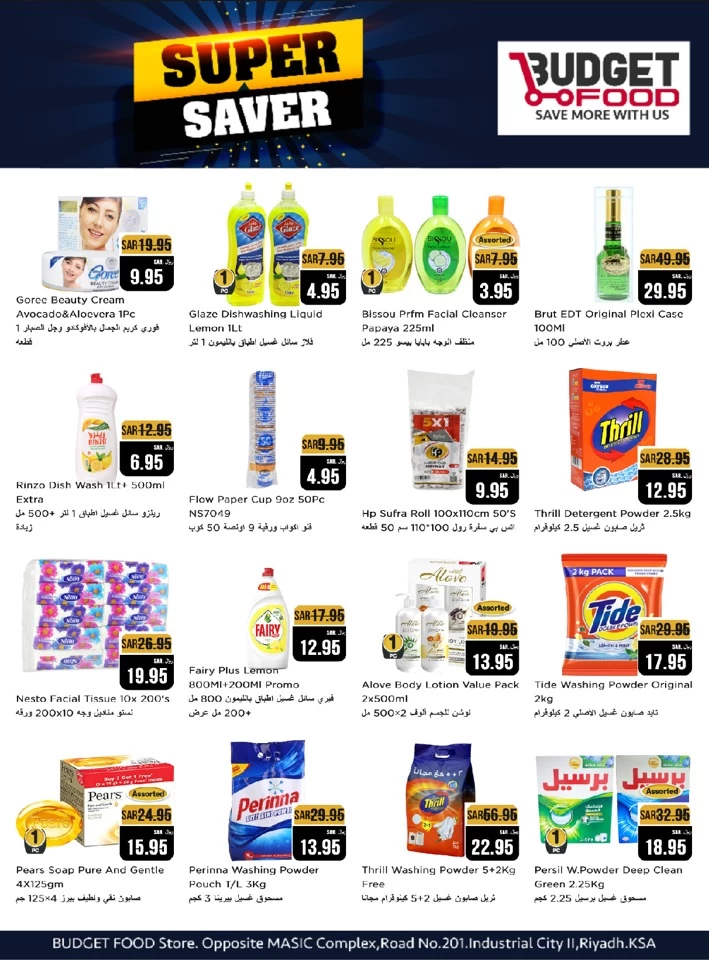 Budget Food Super Saver Sale