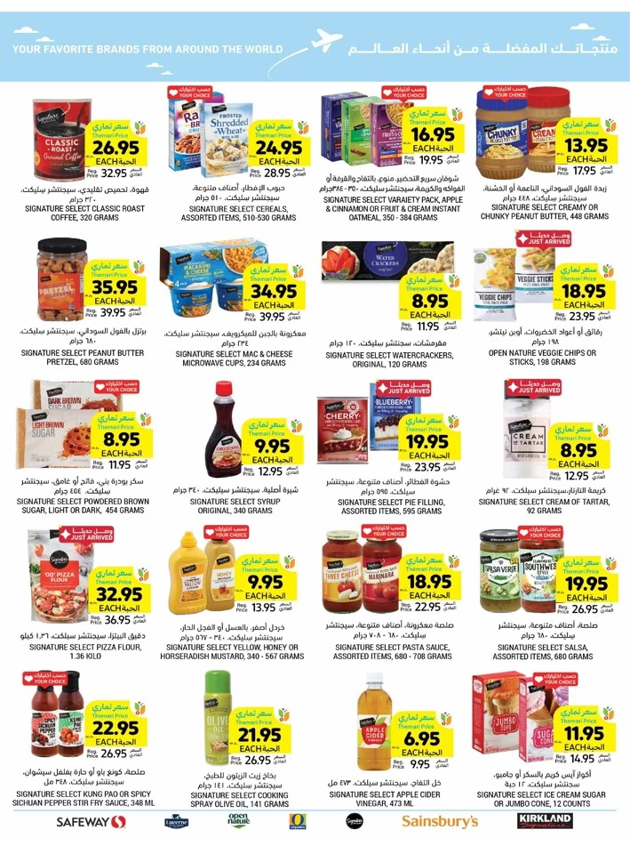 Tamimi Markets Low Prices Promotion