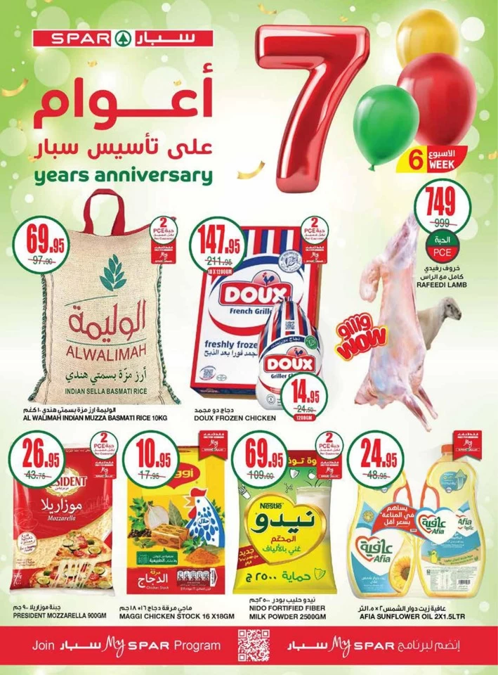 Spar Super Anniversary Offer