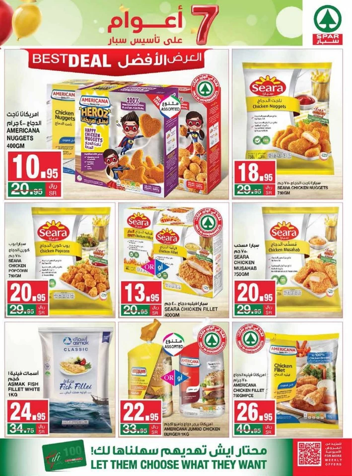 Spar Super Anniversary Offer