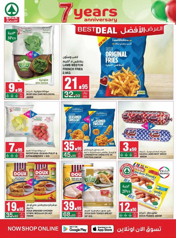 Spar Super Anniversary Offer