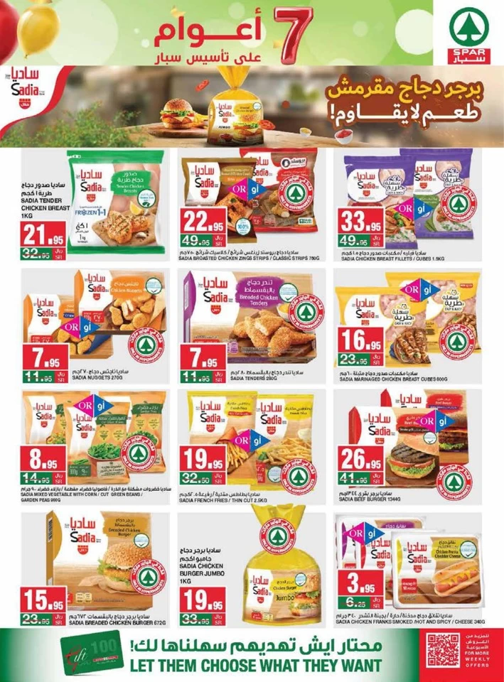 Spar Super Anniversary Offer