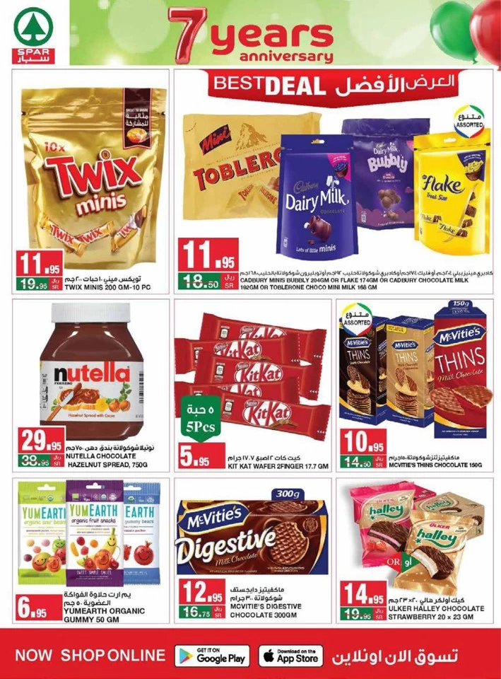 Spar Super Anniversary Offer