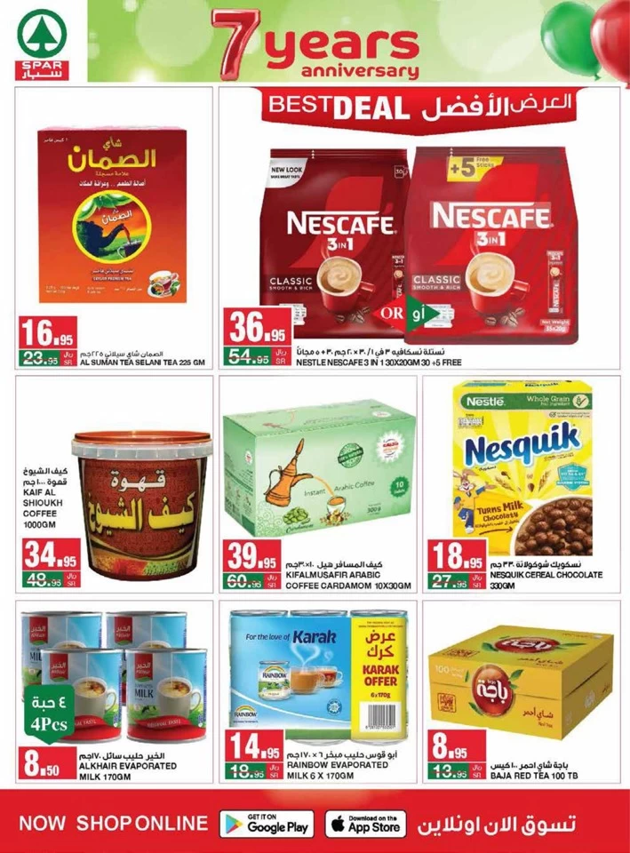 Spar Super Anniversary Offer