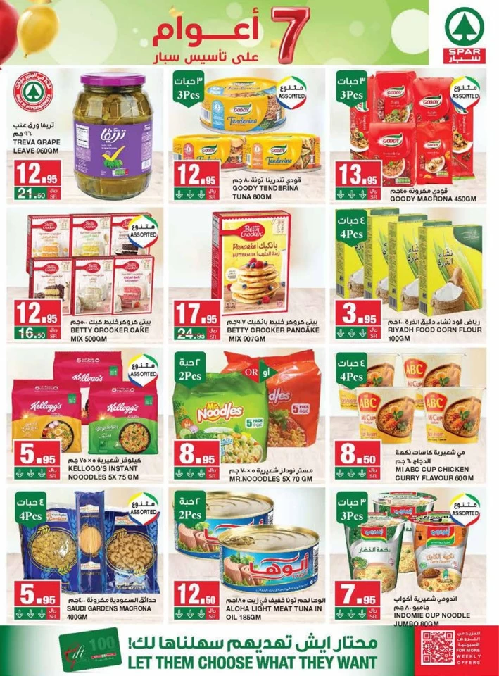 Spar Super Anniversary Offer