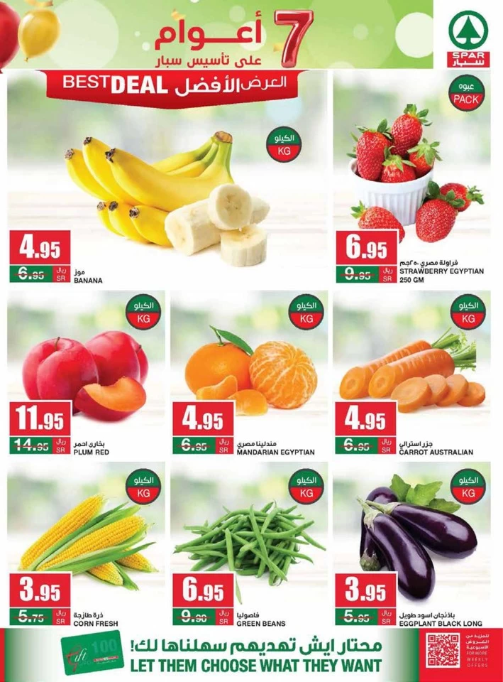 Spar Super Anniversary Offer