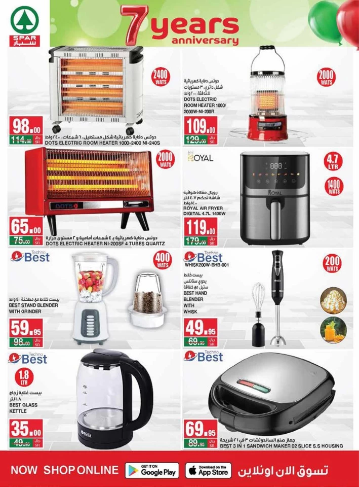 Spar Super Anniversary Offer