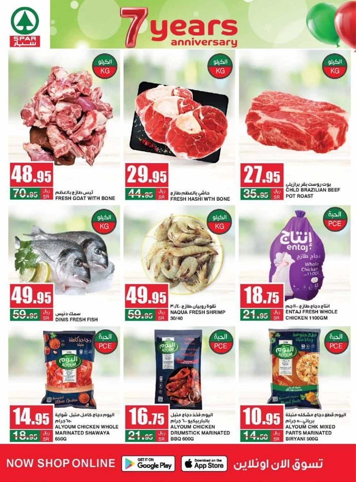 Spar Super Anniversary Offer