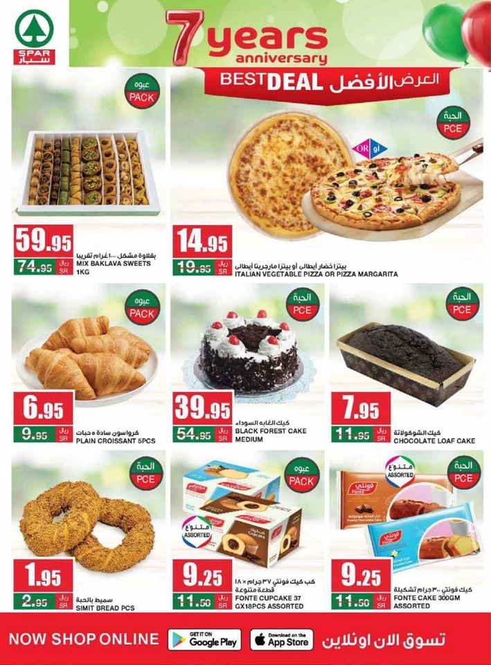 Spar Super Anniversary Offer