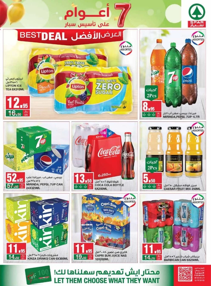 Spar Super Anniversary Offer