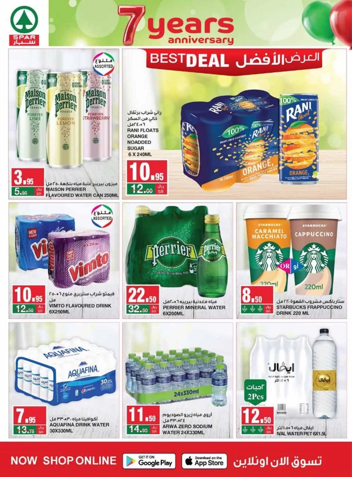 Spar Super Anniversary Offer