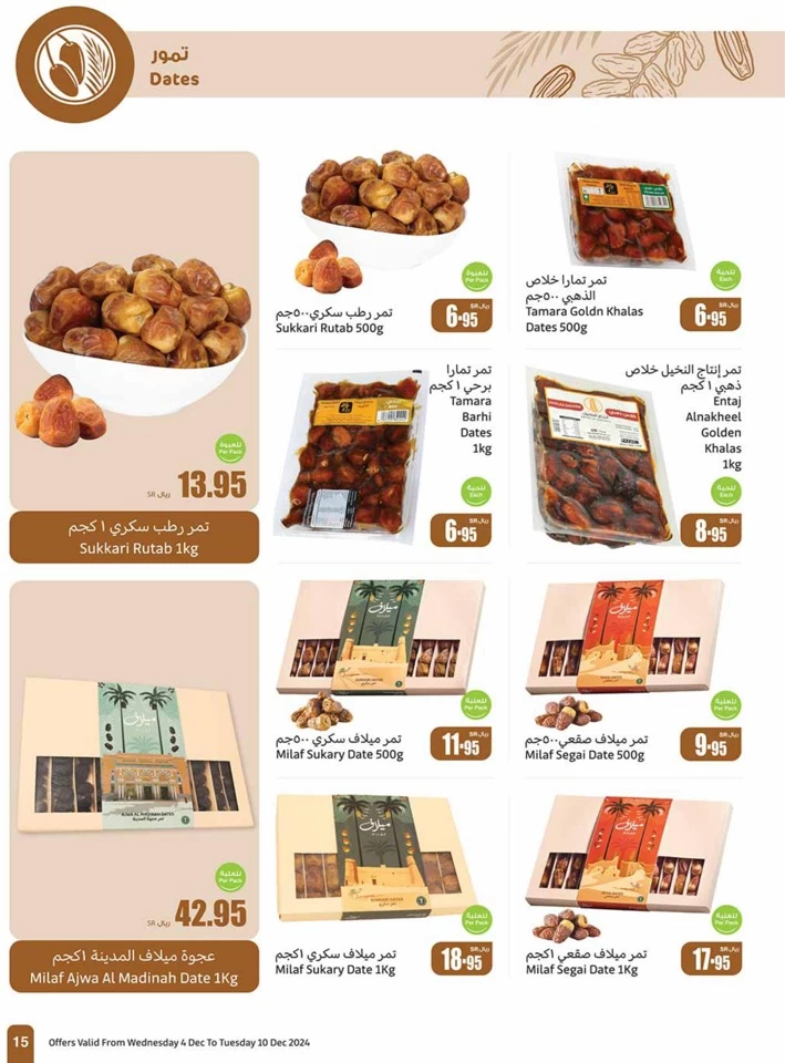 Othaim Markets Weekly Deals