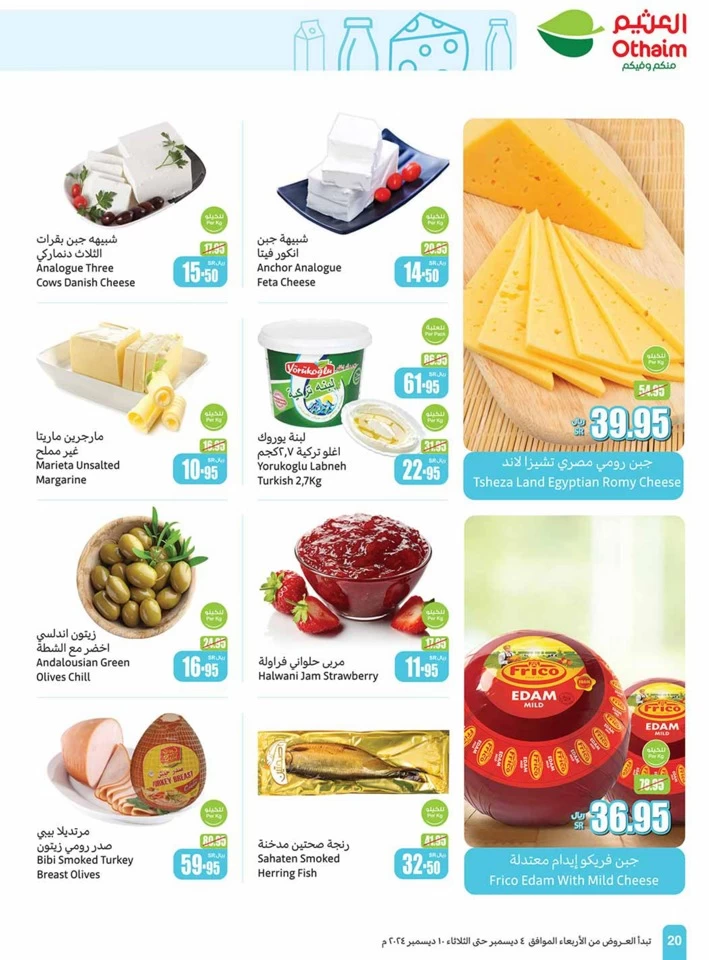 Othaim Markets Weekly Deals