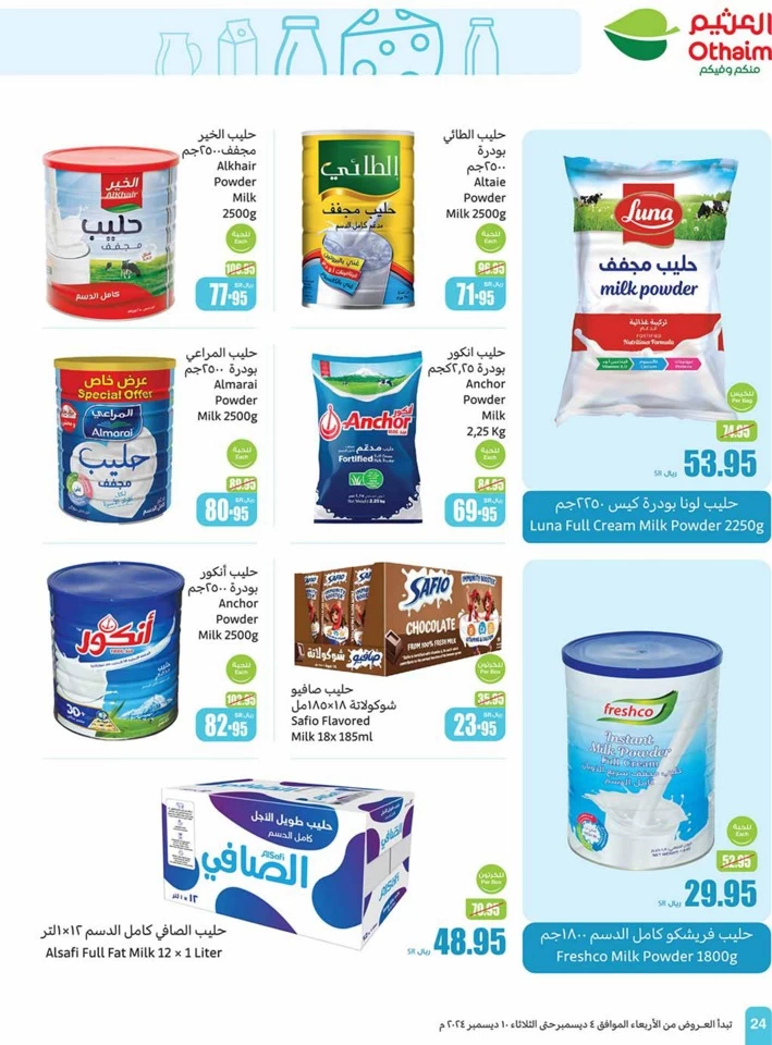 Othaim Markets Weekly Deals