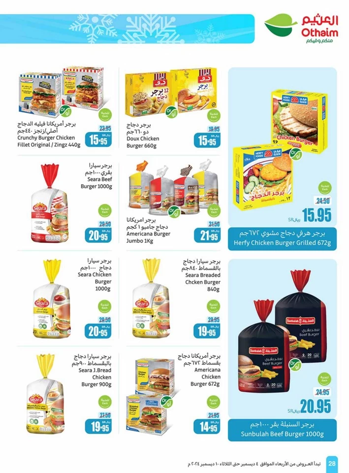 Othaim Markets Weekly Deals