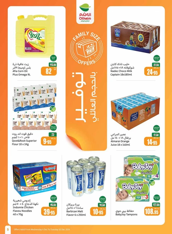 Othaim Markets Weekly Deals