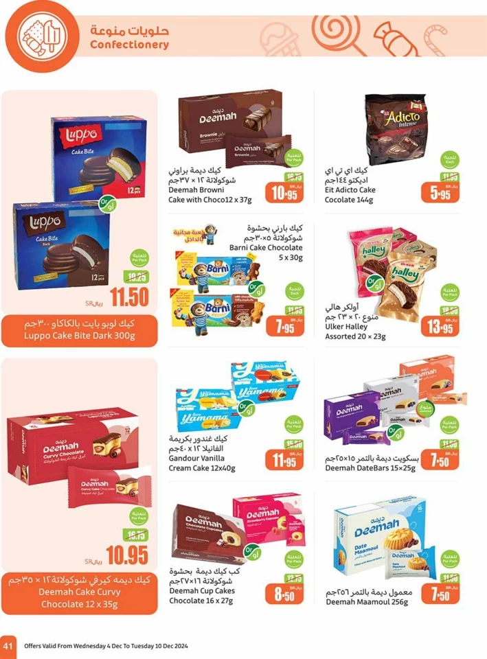 Othaim Markets Weekly Deals