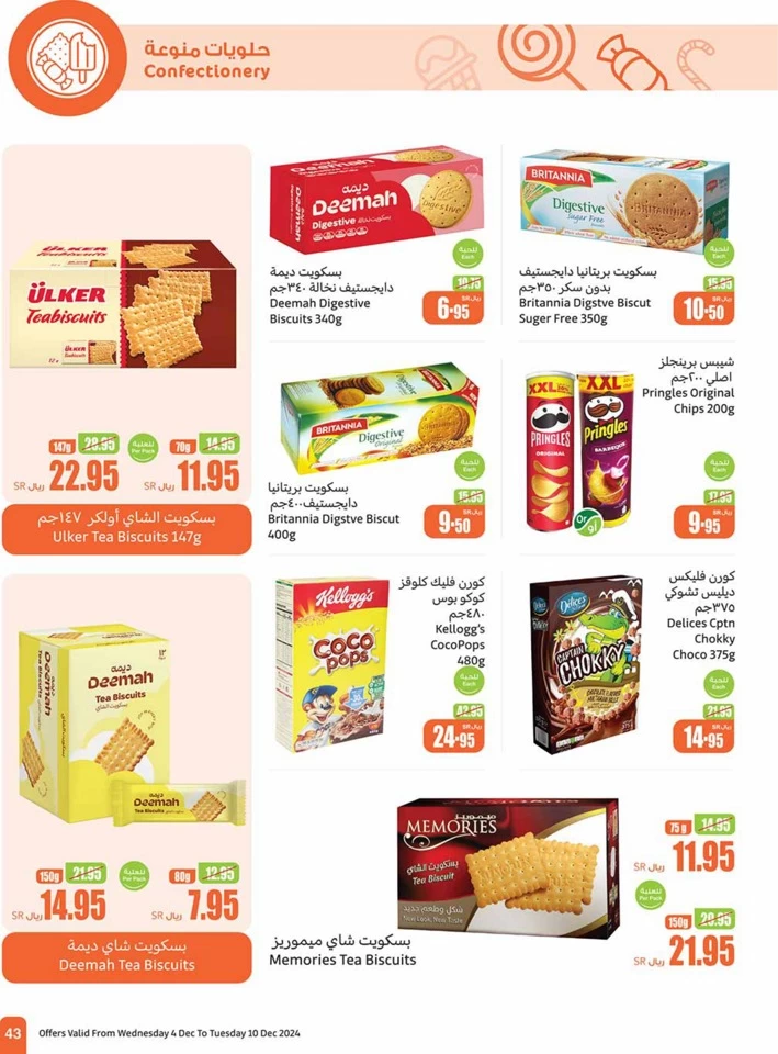 Othaim Markets Weekly Deals