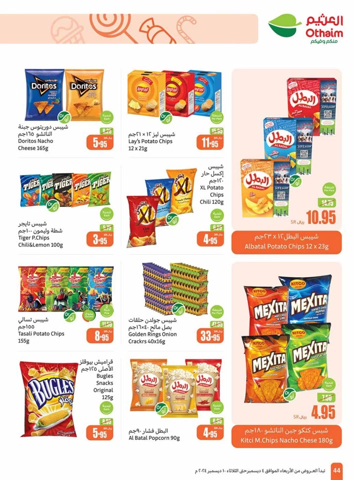 Othaim Markets Weekly Deals