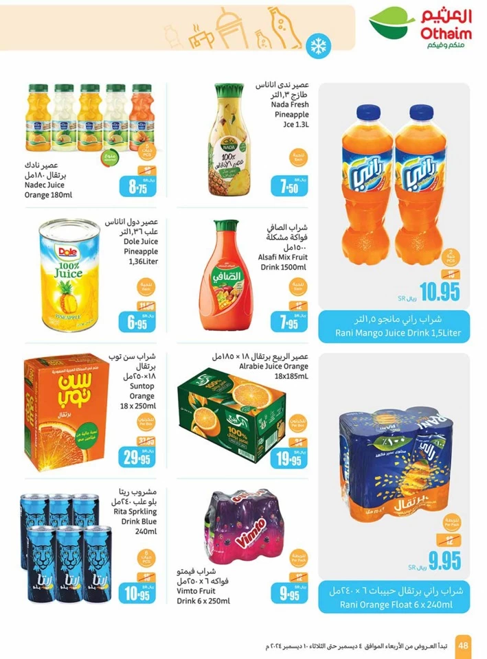 Othaim Markets Weekly Deals