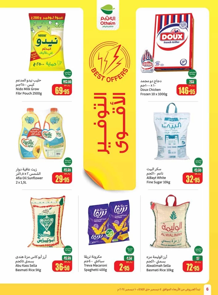 Othaim Markets Weekly Deals