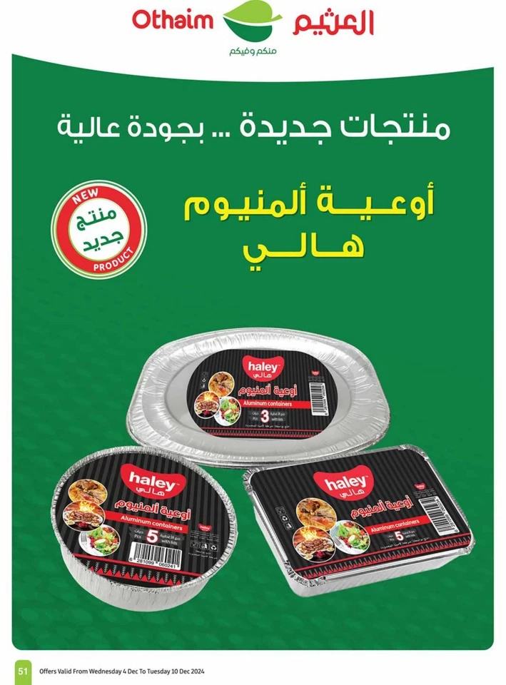 Othaim Markets Weekly Deals