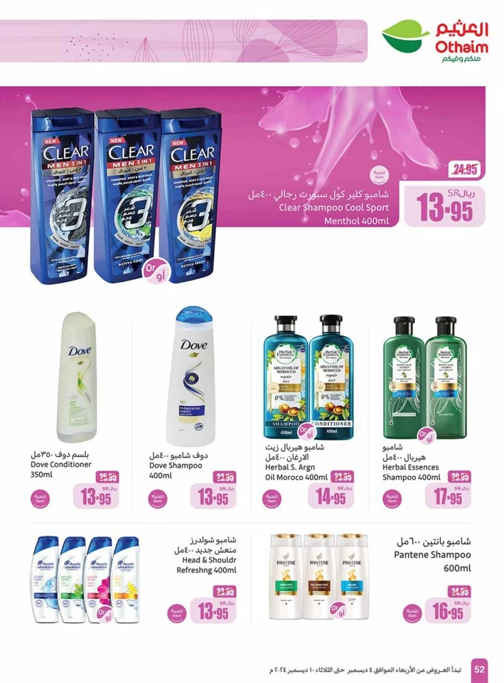 Othaim Markets Weekly Deals