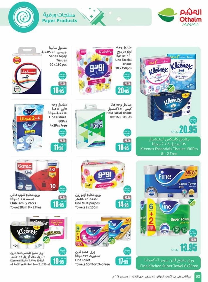 Othaim Markets Weekly Deals