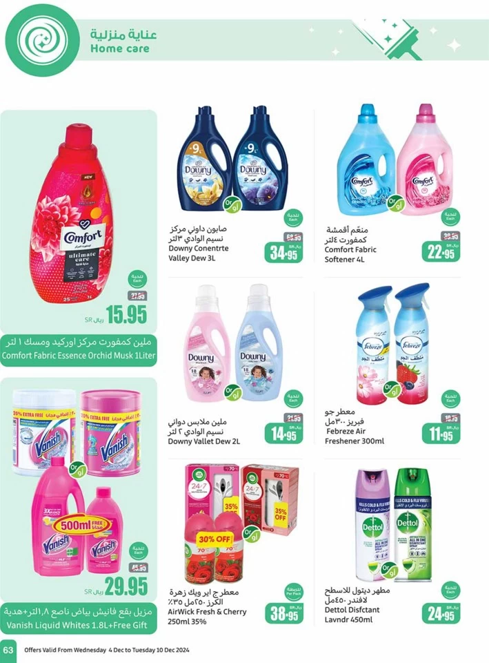 Othaim Markets Weekly Deals