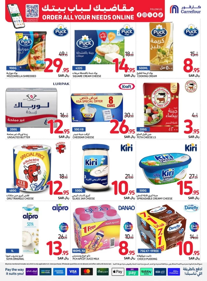 Carrefour Best Price Deals