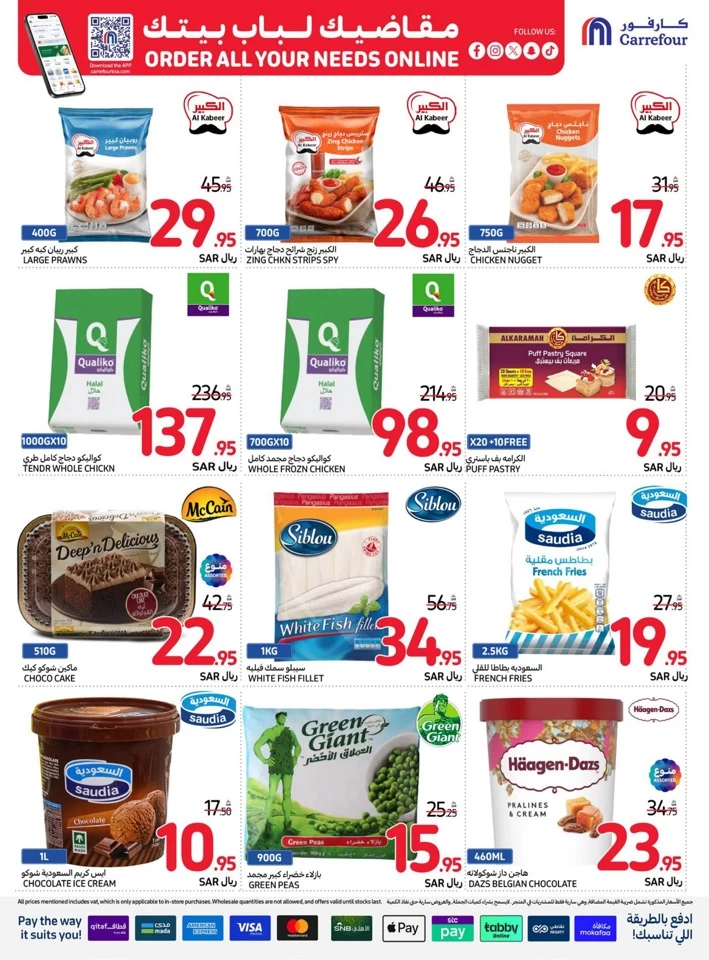 Carrefour Best Price Deals