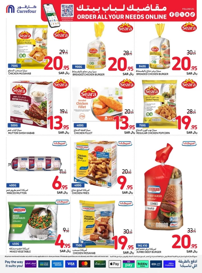 Carrefour Best Price Deals