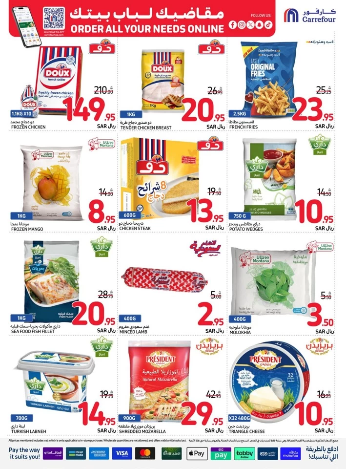 Carrefour Best Price Deals