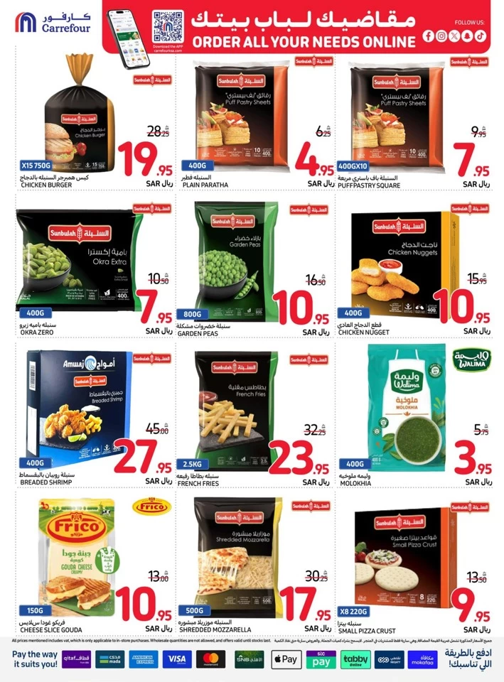 Carrefour Best Price Deals