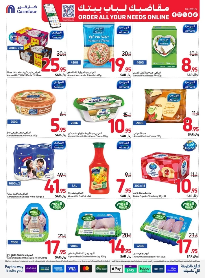 Carrefour Best Price Deals