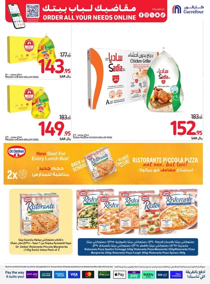 Carrefour Best Price Deals