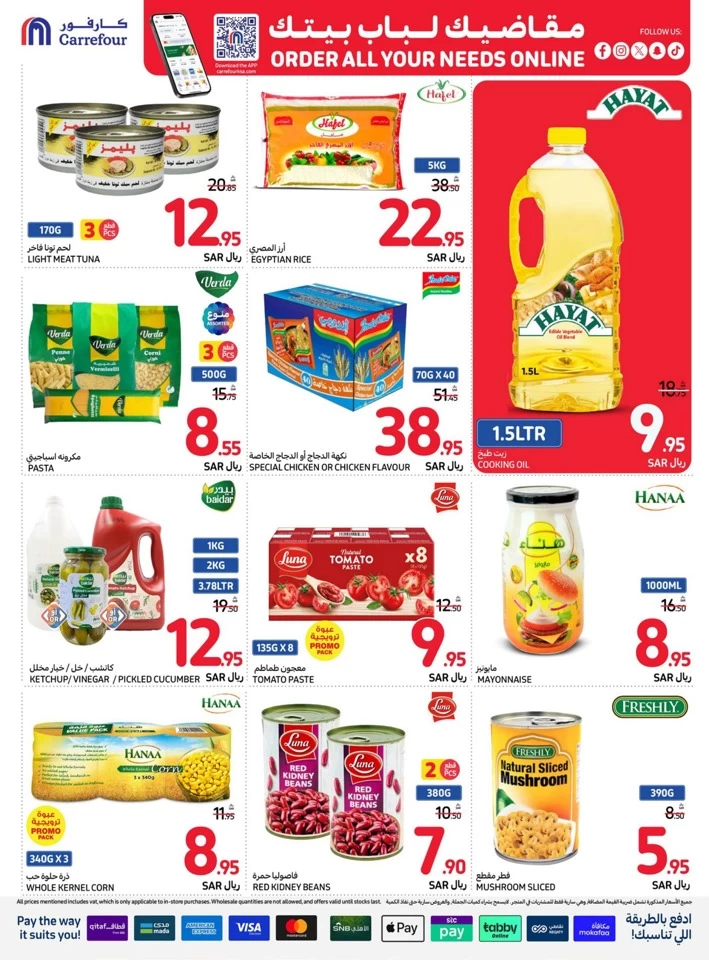 Carrefour Best Price Deals