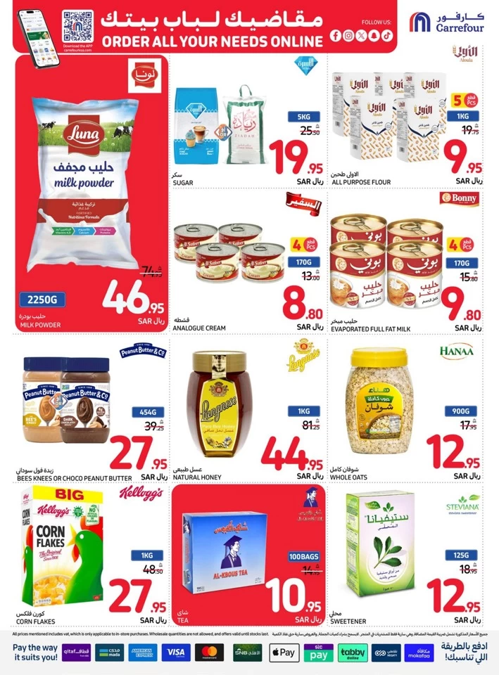 Carrefour Best Price Deals