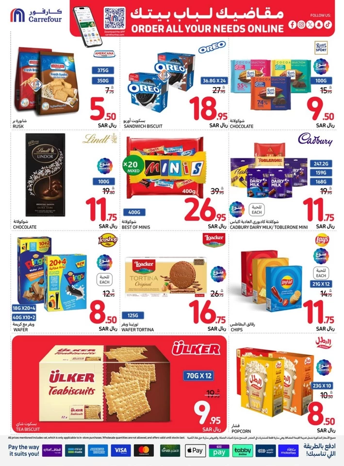 Carrefour Best Price Deals