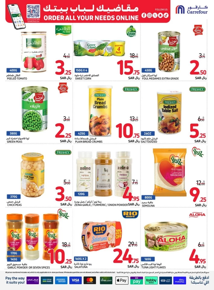 Carrefour Best Price Deals