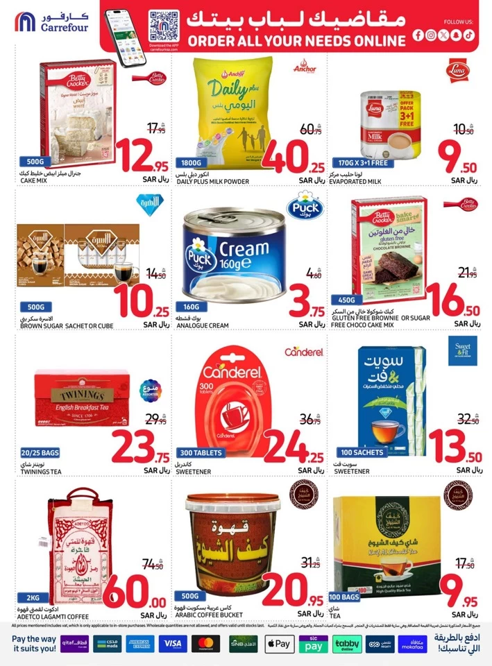 Carrefour Best Price Deals