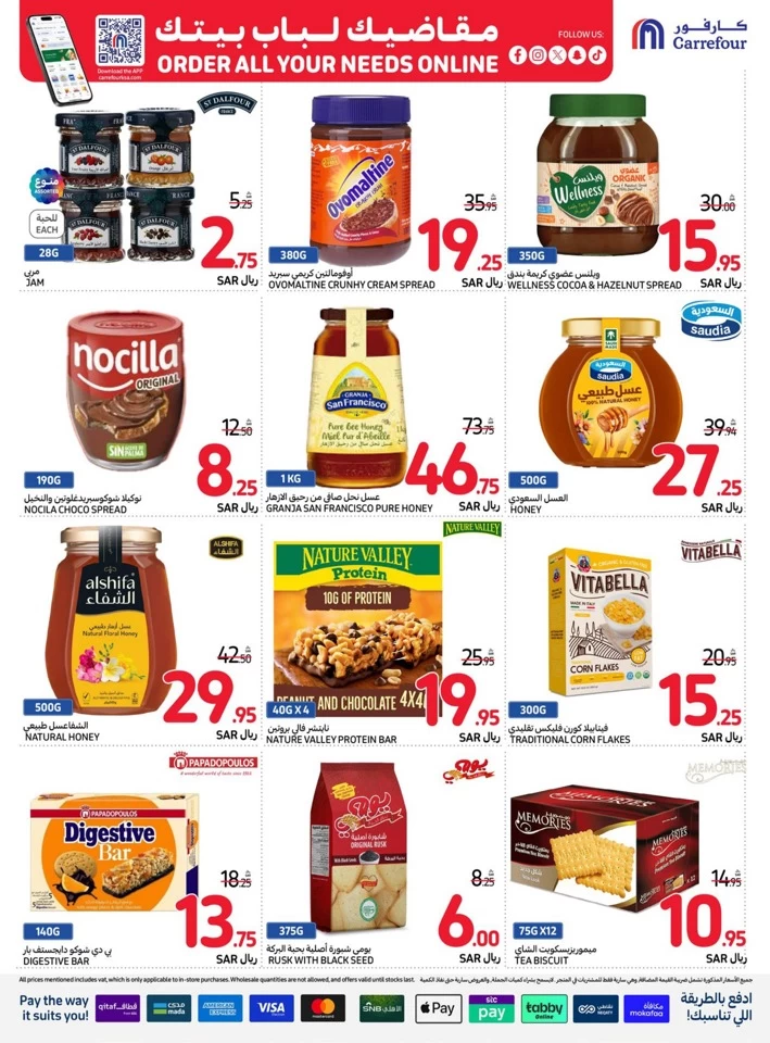 Carrefour Best Price Deals