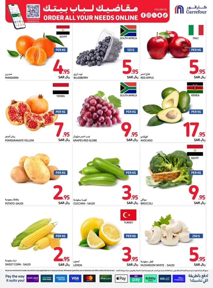 Carrefour Best Price Deals