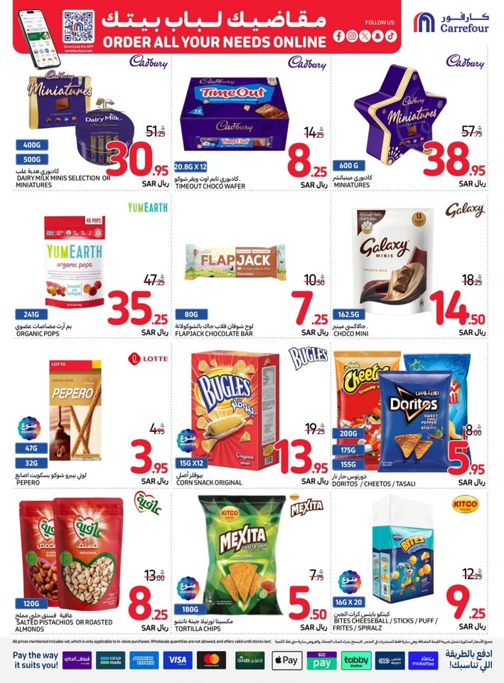 Carrefour Best Price Deals