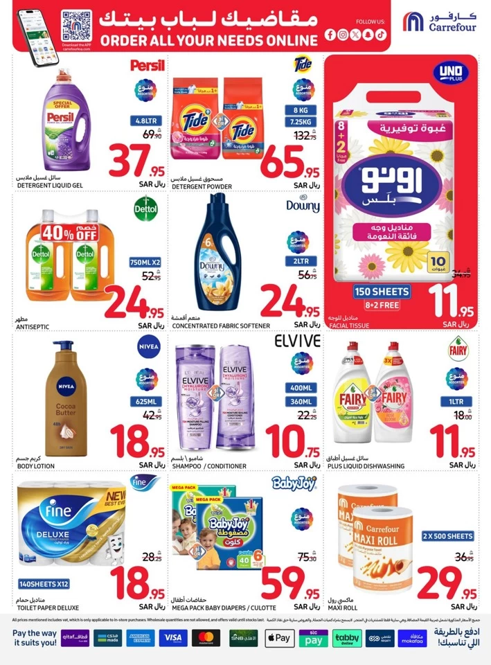 Carrefour Best Price Deals