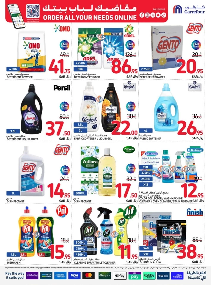 Carrefour Best Price Deals